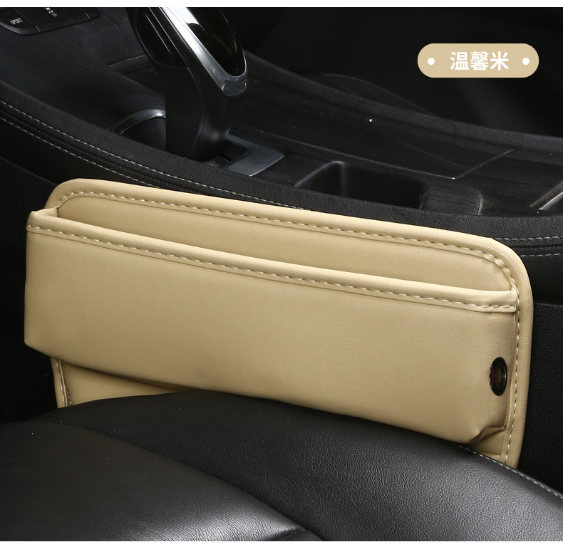 Car Seat Gap Storage Box, Car Interior Storage Bag, Center Console Filler Strip, Armrest Box