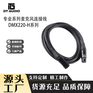DMX220-3H���⿨�z��ĸ��������������B�Ӿ��Դ�������Դ��