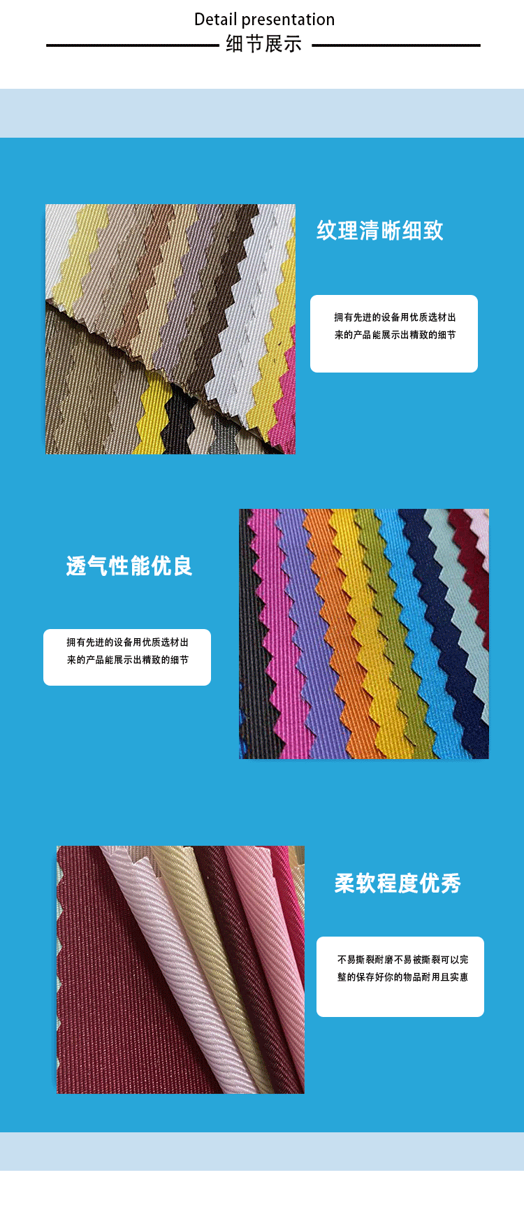 透气性能优良:拥有先进的设备用优质选材出 来的产品能展示出精致的细节,柔软程度优秀不易撕裂耐磨不易被撕裂可以完 整的保存好你的物品耐用且实惠