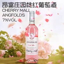 厂家直发干红葡萄酒750ml女士红酒直播代发全国现货赤霞珠桃红