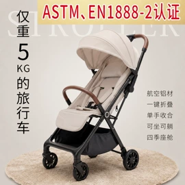 婴儿推车;婴儿床;儿童餐椅