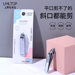 LMLTOP �������b���P�����ָ���Q ���^б�^�����޼��� C0180