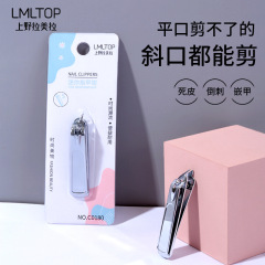 Lamer Independent Packaging Stainless Steel Mini Nail Clippers, Sharp Pointed and Slanted Exquisite Nail Trimmer C0180