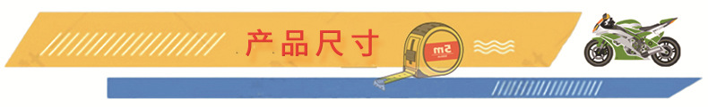 小尺寸