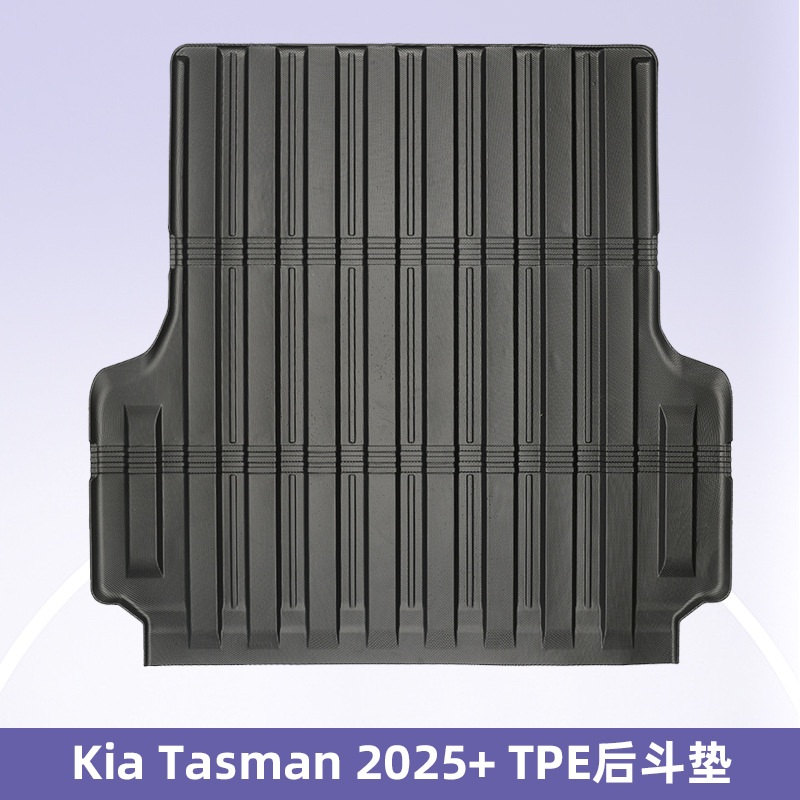 Para el Kia Tasman 2025 3D todo el tiempo TPE almohadilla de pie almohadilla de baúl almohadilla de cubo trasero