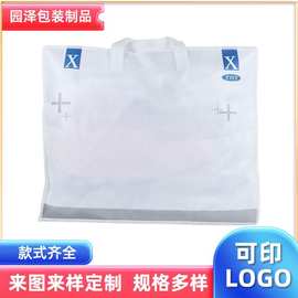 羽绒服覆膜枕芯包无纺布包装袋家纺四件套夏被衣服手提袋环保材质