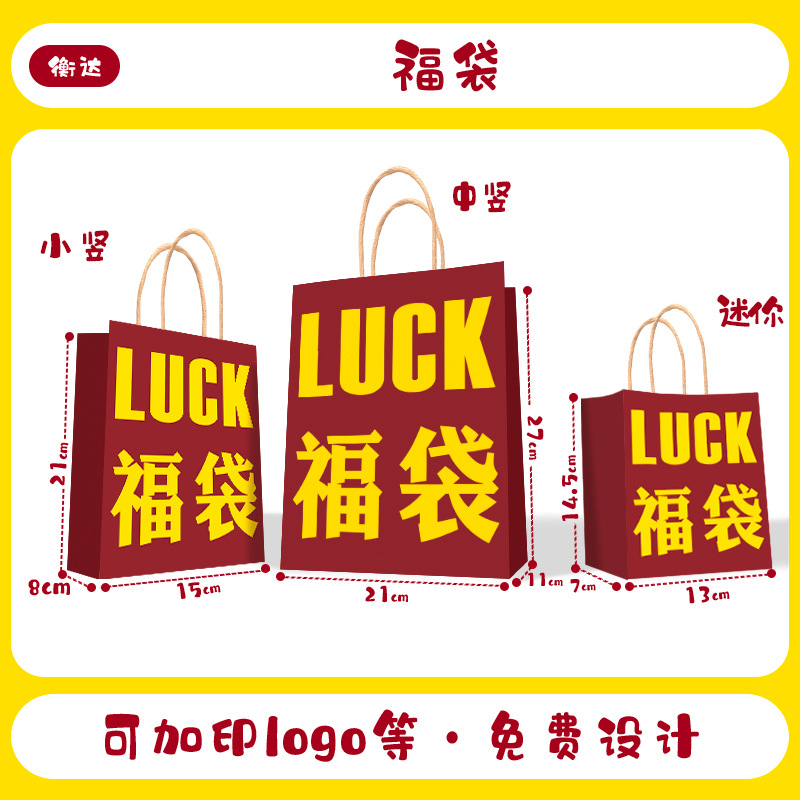 Bolsas de papel kraft, bolsas de mano, bolsas para llevar té con leche y café del Año del Caballo, bolsas de regalo de Año Nuevo, logotipo personalizado.