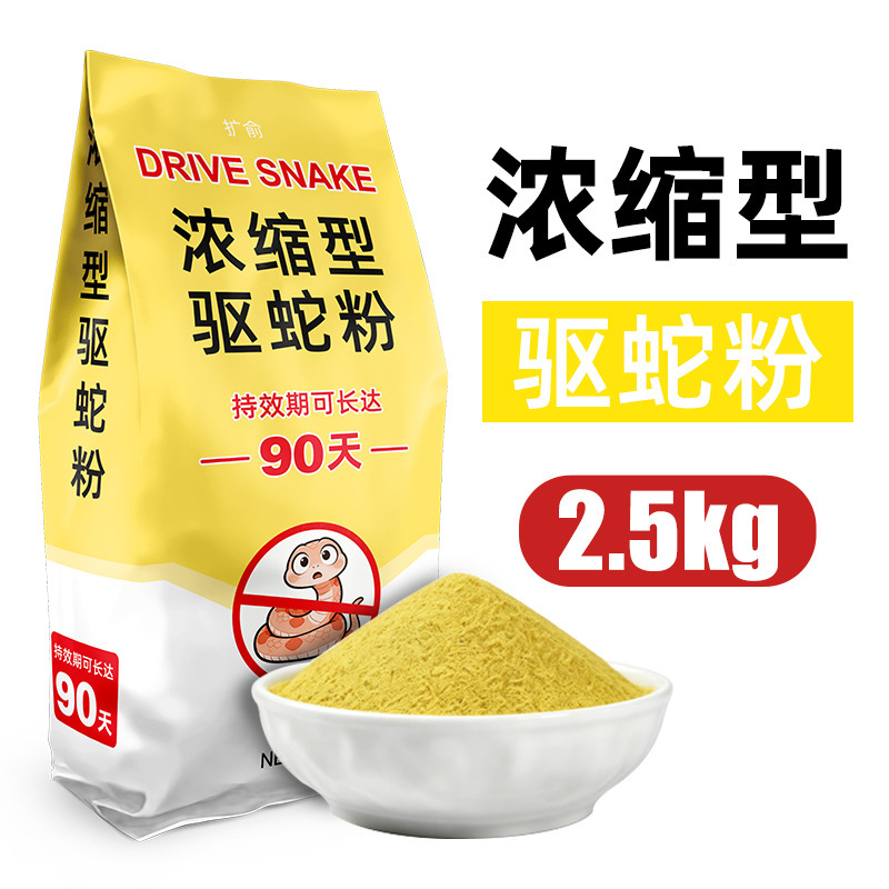 Snake Repellent Powder, Snake Repellent Granules for Outdoor Camping and Home Use, Rainproof, Long-Lasting Sulfur Snake Repellent Powder Granules, Wholesale Snake Repellent Powder, Snake Repellent Granules for Outdoor Camping and Home Use, Rainproof, Long-Lasting Sulfur Snake Repellent Powder Granules, Wholesale