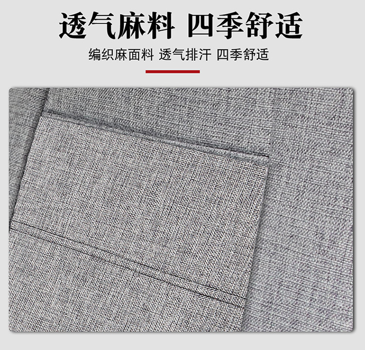 New Energy Dachong Danna V1 Passenger Version Special-Purpose Linen Ice Silk Truck Seat Cushion Full-Cover Four-Season Seat Cover