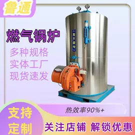 燃气锅炉;燃生物质锅炉;燃煤锅炉