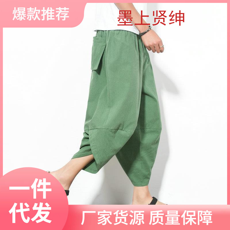 Pantalones de hombre de estilo chino, pantalones recortados de lino de verano, pantalones de zanahoria gordos de algodón y lino sueltos de gran tamaño, pantalones cortos de hip-hop, tendencia