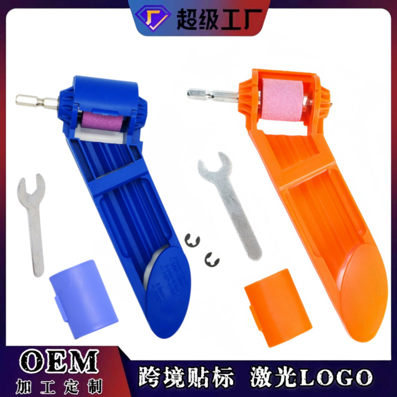 磨钻器 便携式电钻砂轮机 磨钻头机普通铁质直柄麻花钻钻头研磨器