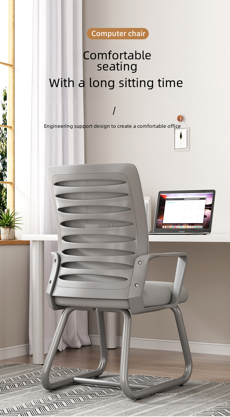 Office Chair Image 1