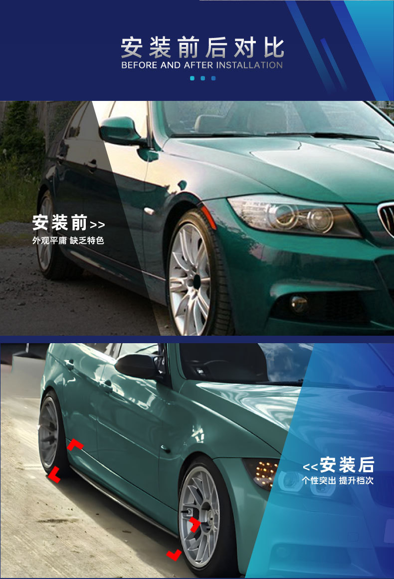 For BMW 3 Series E90 Sport Front Lip Side Skirt Rear Lip Spoiler