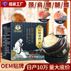 止痛膏药滑膜风.湿膝盖疼痛膏半月板关节损伤膏筋骨保健乳膏加 工