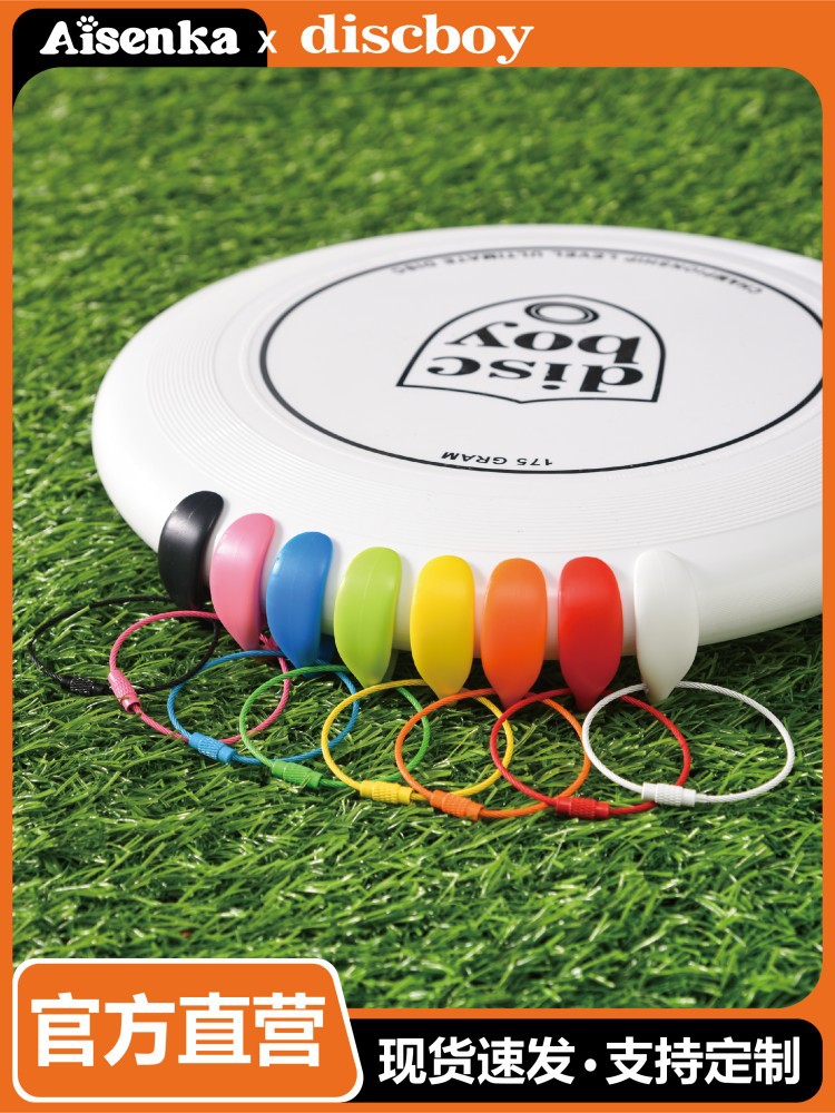 Discboy Disibo disco volador profesional extremo clip de hebilla de frisbee gancho de almacenamiento portátil para exteriores clip de frisbee