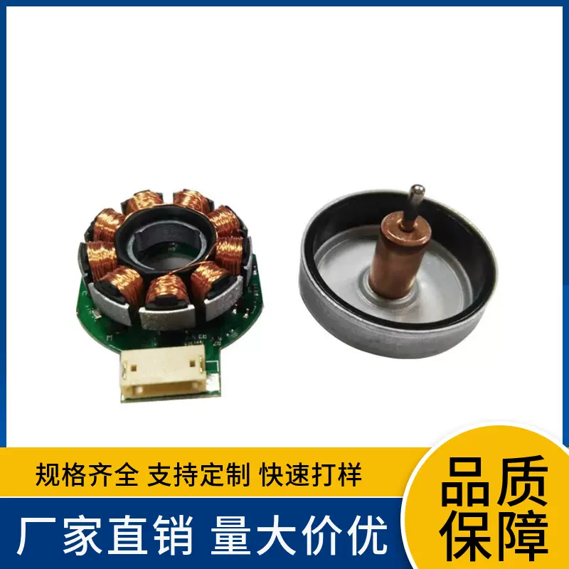 智能扫地机静音外转子行走轮无刷电机直流小家电机器人无人机马达