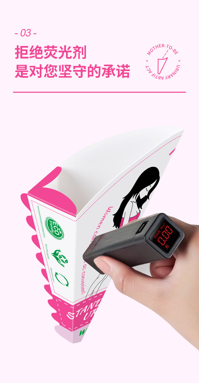 Women's Standing Urinal, Pregnant Women's Toilet Artifact, Disposable Standing Urination, Caesarean Section, Squat-Free Postpartum