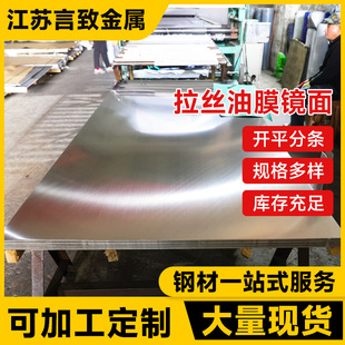 310S���z��Ĥ�R�� ��܈�� 316L 310S���P䓾����R����ĥ���P䓰�