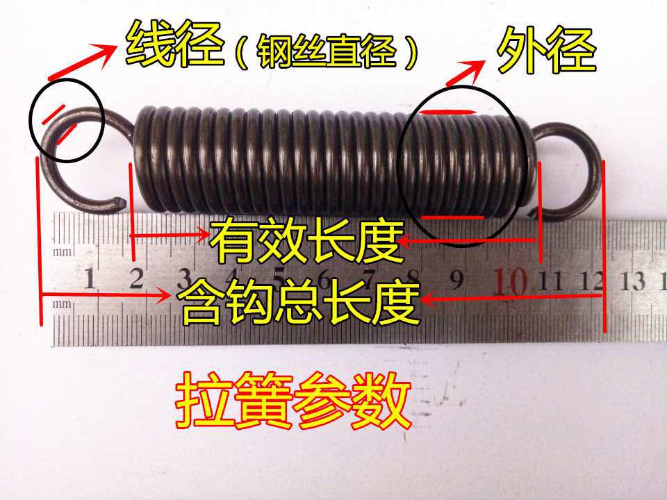 现货带钩拉簧拉伸拉力弹簧线径3.0mm外径16长度50—500 定 制弹簧
