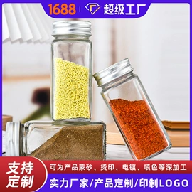 玻璃瓶;玻璃罐;化妆品包装