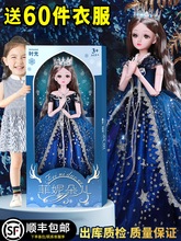 。洋娃娃女孩公主彤乐芭芘2022新款玩具女童跳舞音乐关节套装60厘米