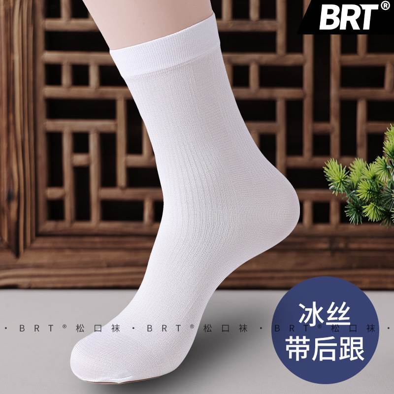 夏用薄手メンズソックス、ヒール付き、メンズストッキング、メンズシルケットソックス、アイスシルクメンズミドル丈通気性極薄|undefined