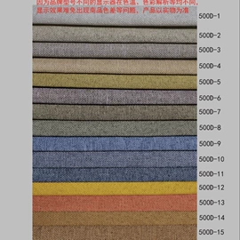 涤纶面料;其他麻类面料;纺织原料加工