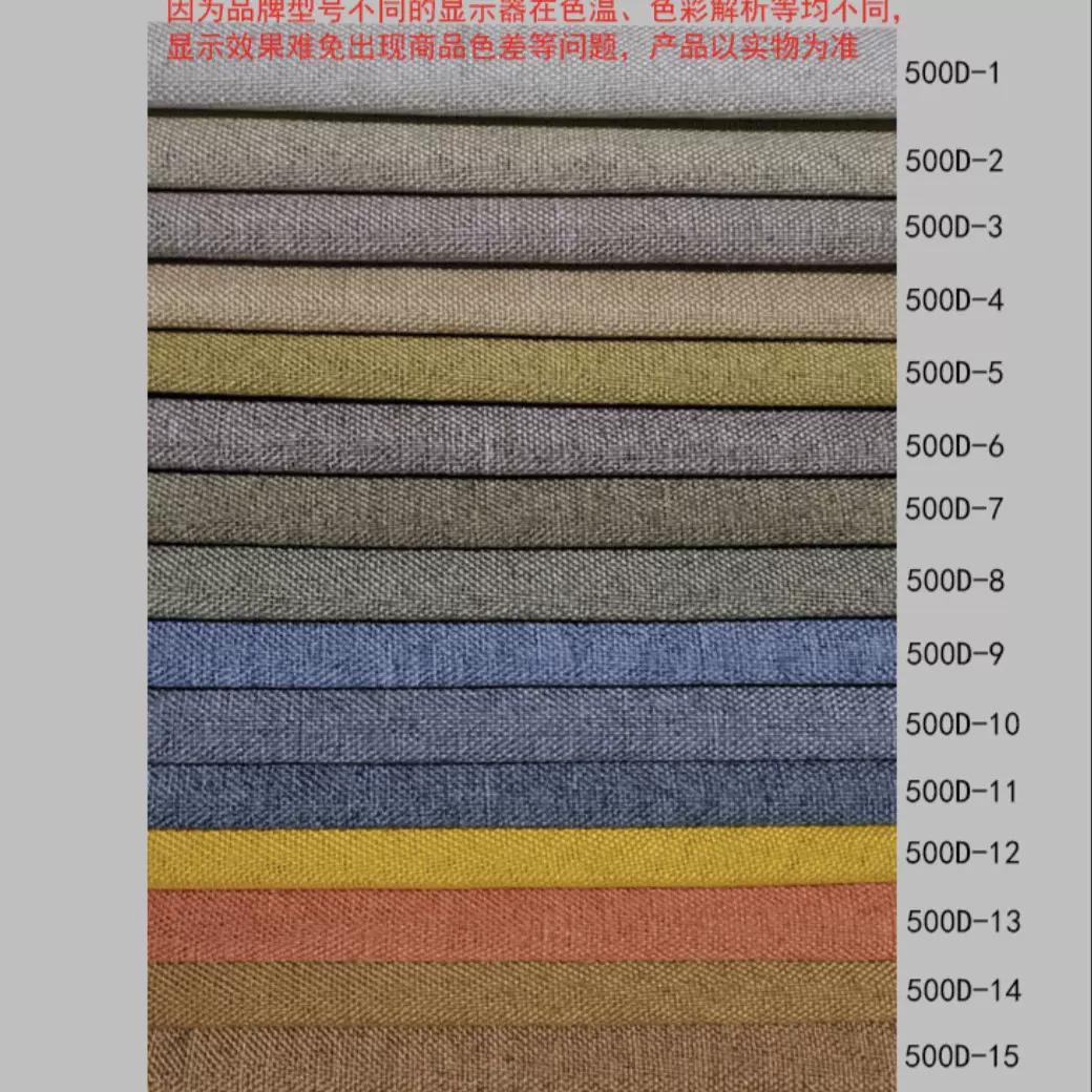 定制仿麻布细麻布坯布涂层淋膜链接通过inditex验厂