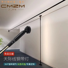 北京天际线落地灯 彩色线条灯 无主灯射灯 低压钢带灯