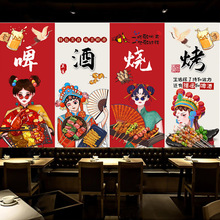 国潮夜宵烧烤墙纸串串火锅麻辣烫壁画新款餐厅饭店烤鱼小龙虾壁纸