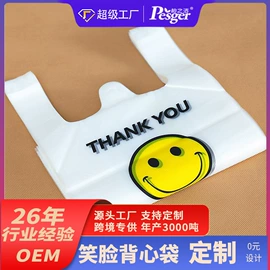 垃圾袋;塑料自封袋;其他塑料薄膜