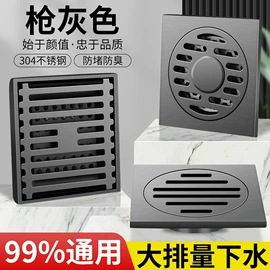 地漏;风口;通风系统