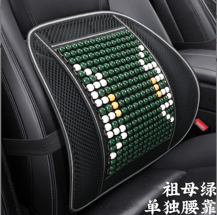 Cooling Wood Bead | Universal Seat cushion, seat cover - emerald-green-lumbar-support-enlarged-version-more-particles-selected-imported-wood-beads