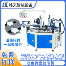 �pɫ�D�P�zӡ�Cȫ�Ԅӽz�Wӡˢ�C���z��������Ƭ��ľ����īӡˢ�C