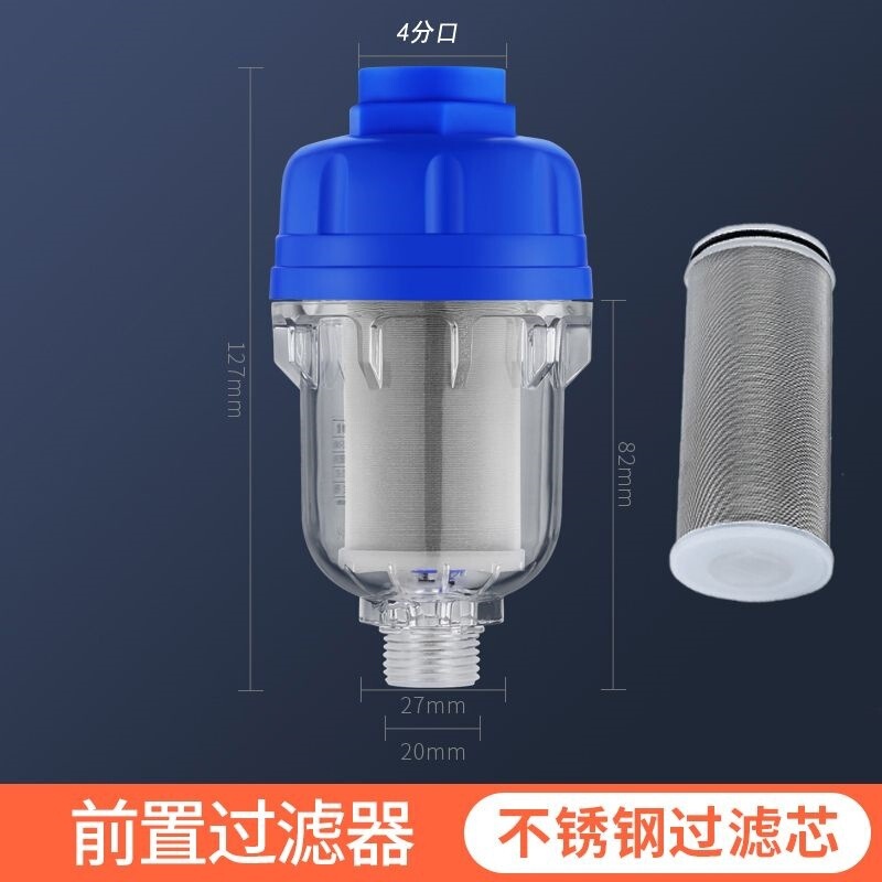 給湯器の前置きフィルター家庭用水道蛇口洗濯機便器の花こぼれ抵抗ろ過水宝浄水器|undefined
