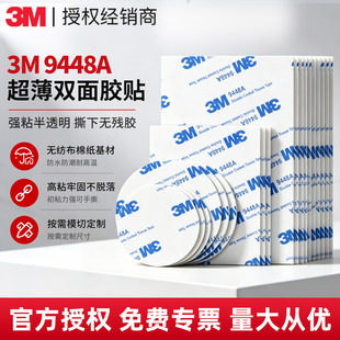 3m�p���z �����޼��o����͸��9448a�p���z�o���z�͸ߜ؏�ճ3m�z�N