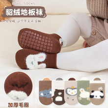 韩版加厚立体防滑毛巾袜婴儿小童宝宝点胶蹦床袜子貂绒毛圈地板袜