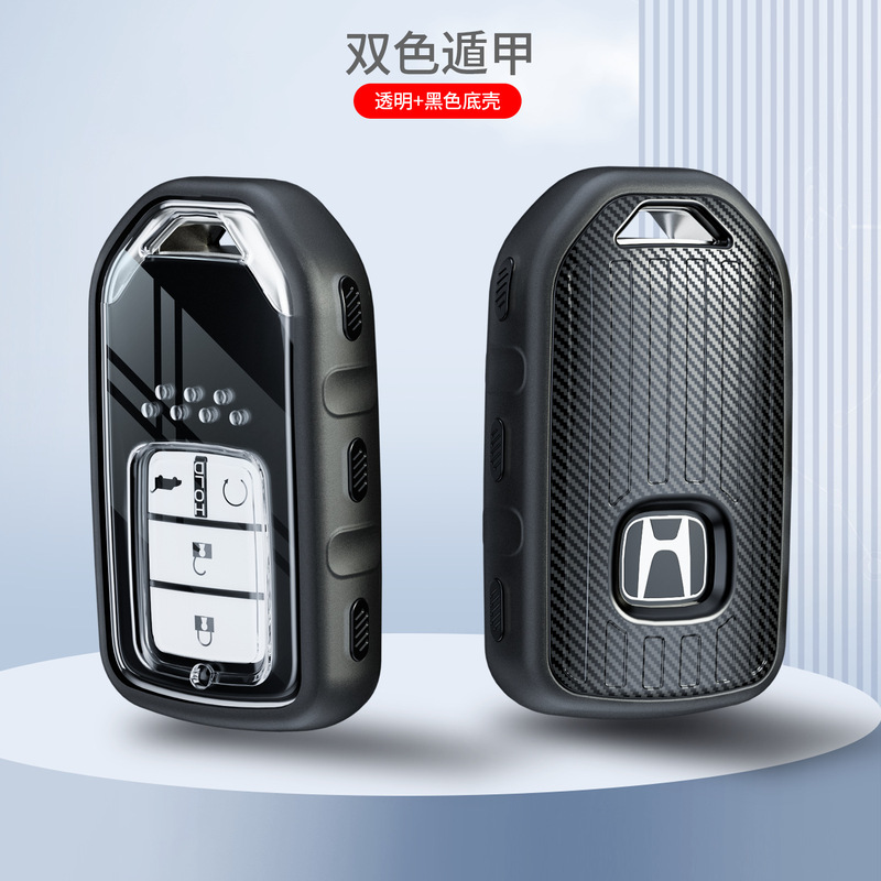 Suitable for Honda 10Th Generation Civic Key Cover 10Th Generation Accord Shell Crv Bag Xrv Buckle Haoying Car Key Bag