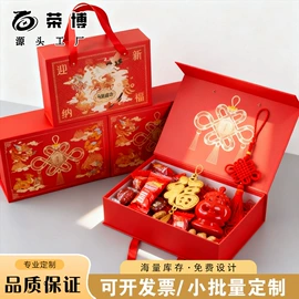 其他礼品包装;礼品盒;圣诞礼品包装