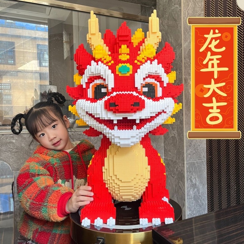 年火麒麟福龍ビルディングブロックは、レゴと互換性があり、教育的で組み立て可能な玩具、大人、男の子、女の子へのギフトです。|undefined