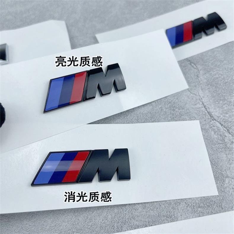 Suitable for BMW M emblem side decals, 1 Series, 5 Series, 7 Series, BMW 3 Series M kit, X3, X5, M3 car emblem stickers, black modification