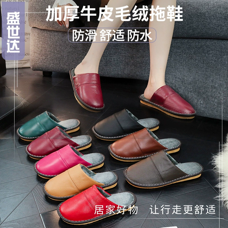 Кожаные хлопковые тапочки с флисом для осени и зимы, нескользящие домашние и уличные тапочки для мужчин и женщин, оптовые теплые тапочки.