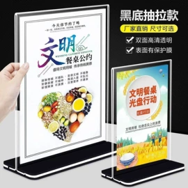 塑料印刷;台卡;动漫立牌