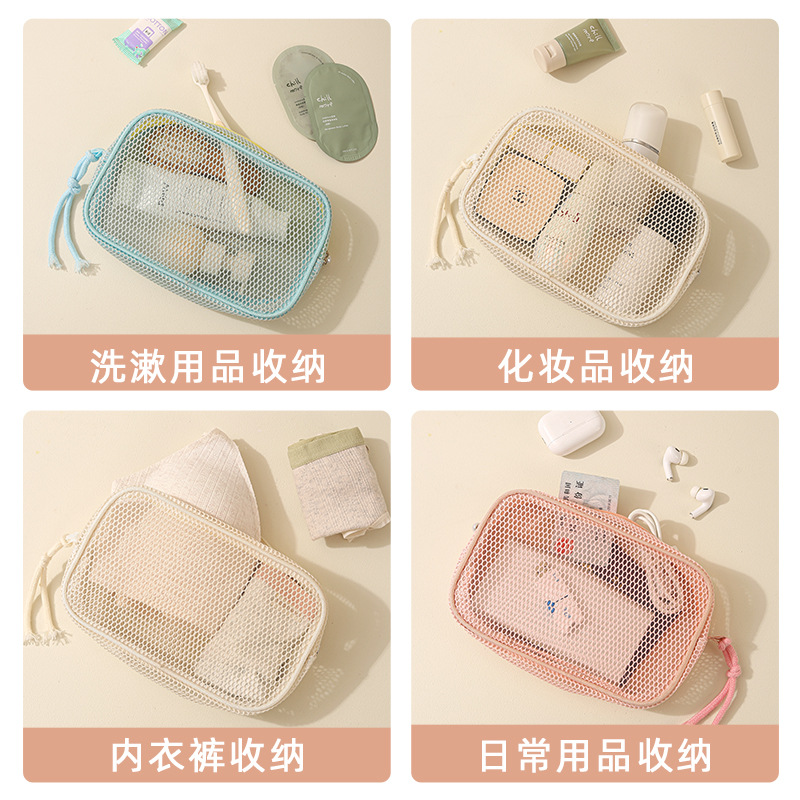 Nueva bolsa de maquillaje de tela de malla de alto valor de cara color caramelo papelería bolsa de maquillaje bolsa de almacenamiento de viaje bolsa de almacenamiento portátil