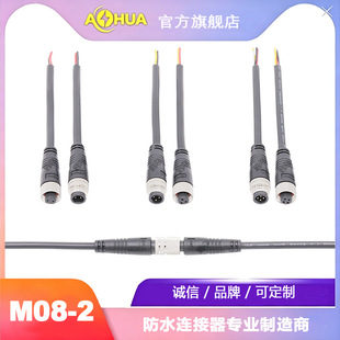 ���AAHUA����΢��M8�t����е�A���B����T���a4о���^��ˮ���ղ��^