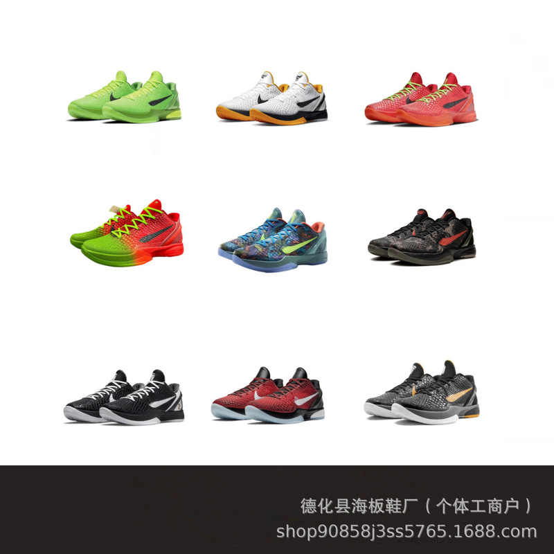 Putian Pure Original Basketball Shoes Kobe 6 Green Hornet Air Cushion Shoes Campus Practical Kob Black Mamba Sports Shoes Men's Shoes