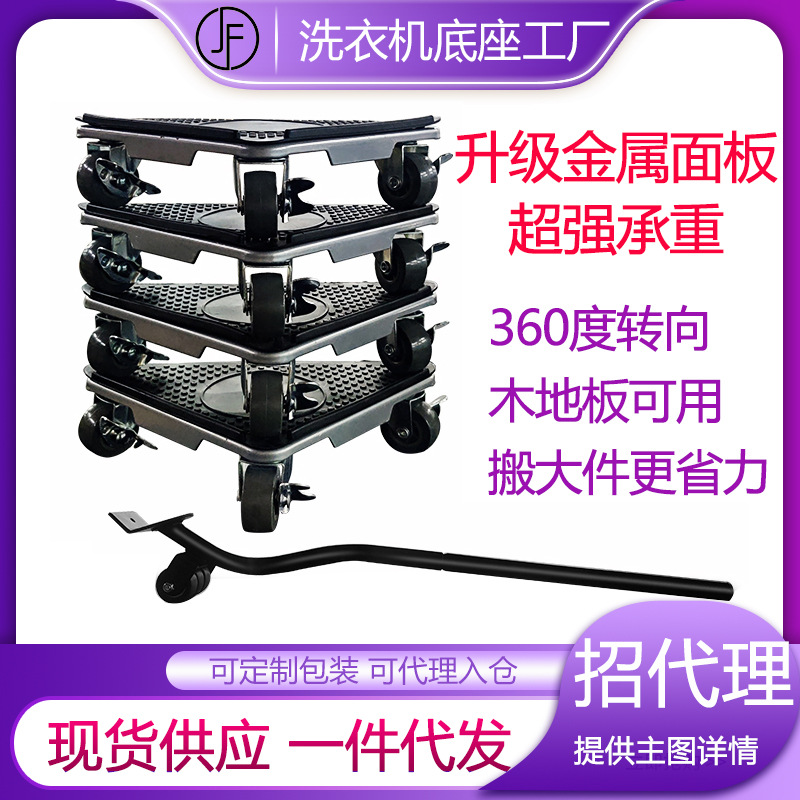 Muebles de rueda universal móvil polea de herramienta universal cama móvil Gabinete manejo ahorro de mano de obra