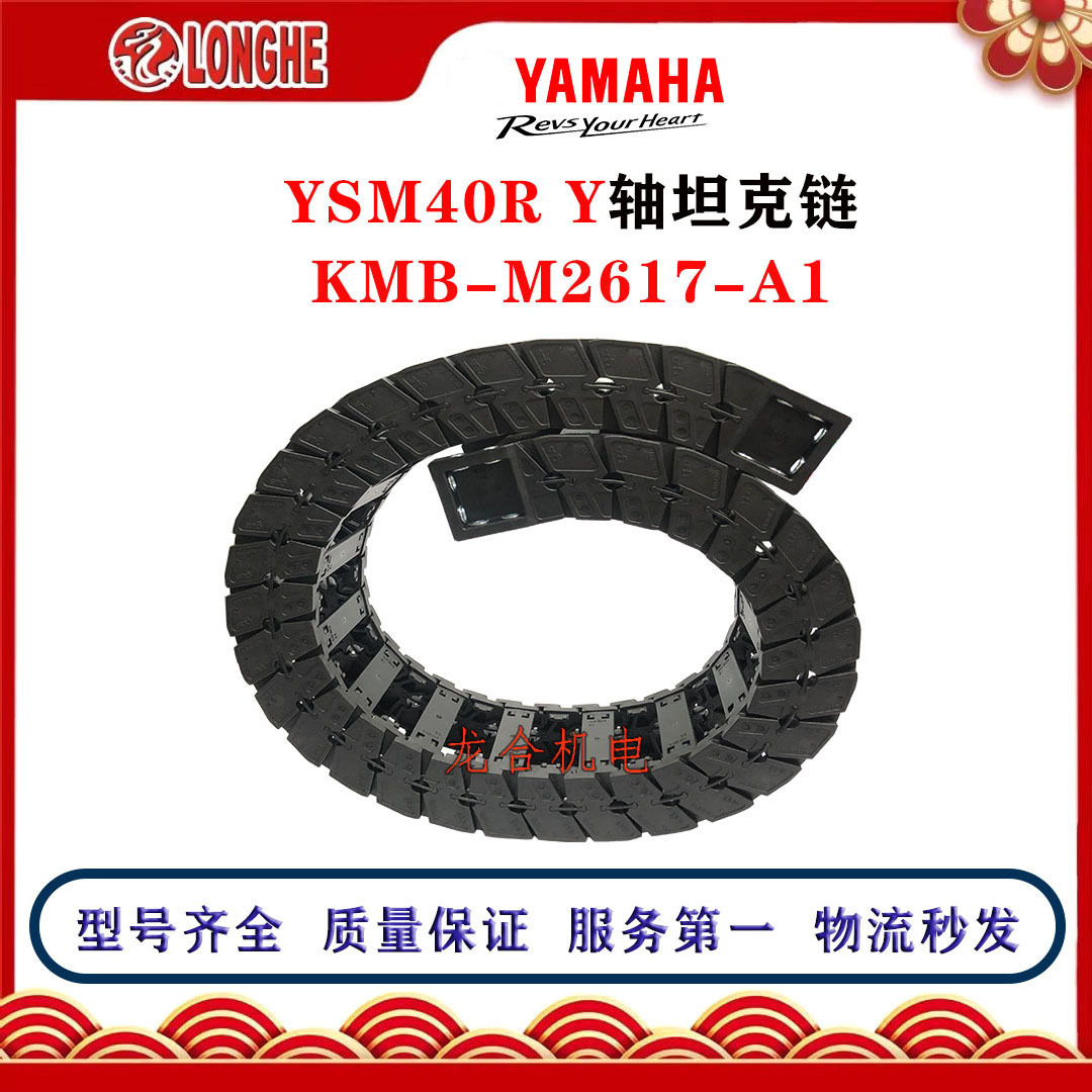 YSM40R  Y��̹���� KMB-M2617-A1