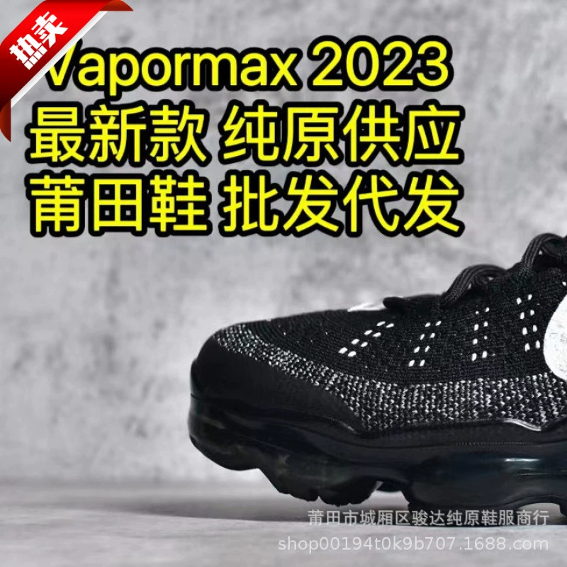 Обувь Putian Dongguan Pure Original Vapormax2023 Flyknit Flyknit Дышащие повседневные кроссовки с полной ладонью